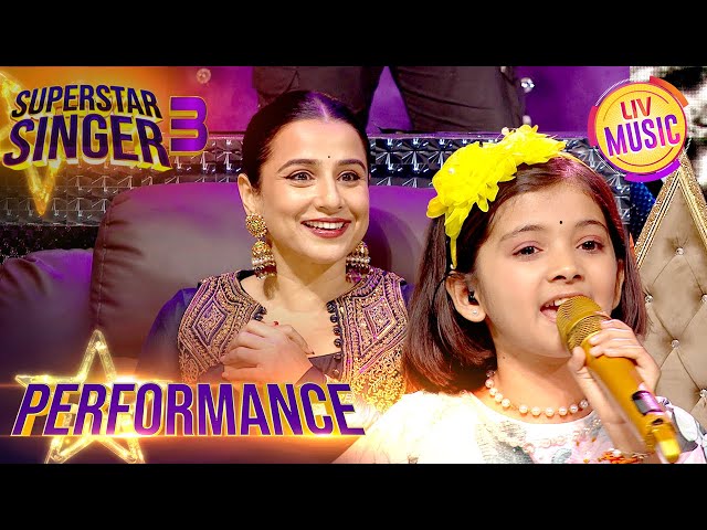 'Wah Wah Raamji' पर दिखी Cute Performance | Superstar Singer S3 | Compilations