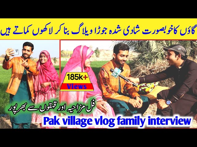 Pak Village  Family interview-Neo Point