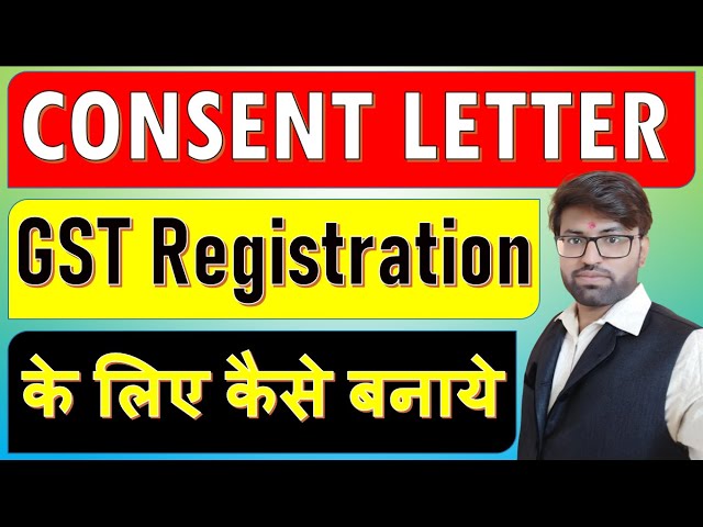 Consent Letter For GST Registration | No Objection Certificate For Gst Registration