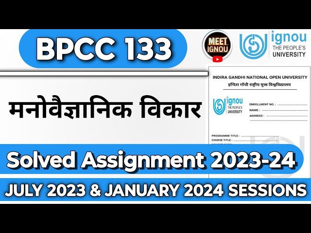 BPCC 133 Solved Assignment 2023-24 // मनोवैज्ञानिक विकार // #bpcc133 #bpcc133_ignou #bpcc #bpcc_133