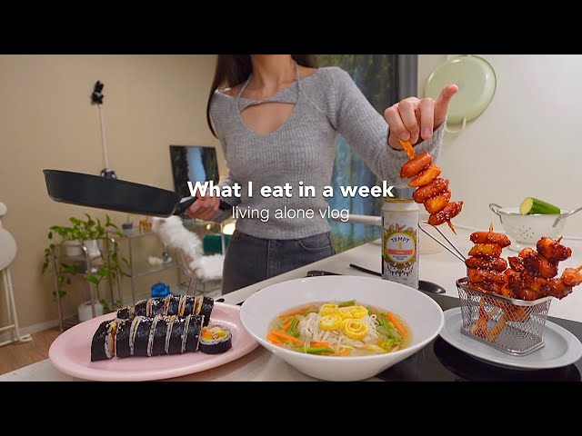 What I eat in a week, Korean food, Simple recipes, Realistic, Living alone vlog.
