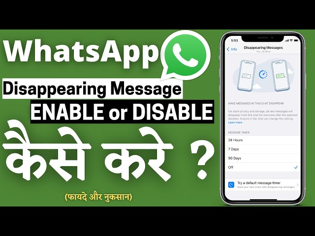 WhatsApp Disappearing Messages New Updates | WhatsApp disappearing kya hai | WhatsApp new features