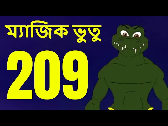 ম্যাজিক ভুতু Magic Bhootu - Ep - 209 - Bangla Friendly Little Ghost Cartoon Story - Zee Kids