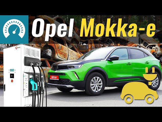 324 км на 1 заряді? Opel Mokka-e обходить Leaf?