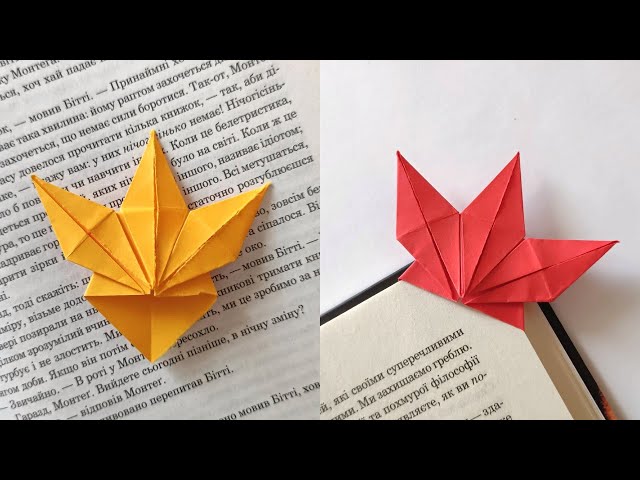 Origami AUTUMN LEAF bookmark | How to make a paper autumn leaf