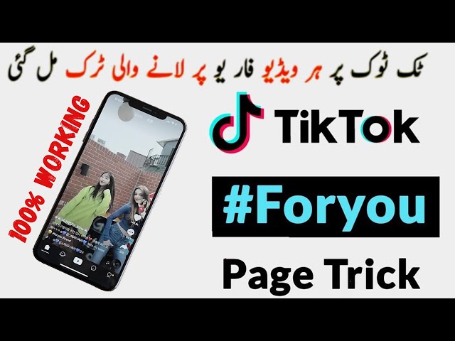 Real TikTok Foryou Trick 2024 | How to go viral on TikTok | TikTok Foryou Setting | TiKTok For You
