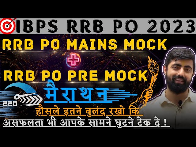 IBPS RRB PO PRE 2023 Reasoning Paper + IBPS RRB PO MAINS PAPER 2023 || By Dhruvasir