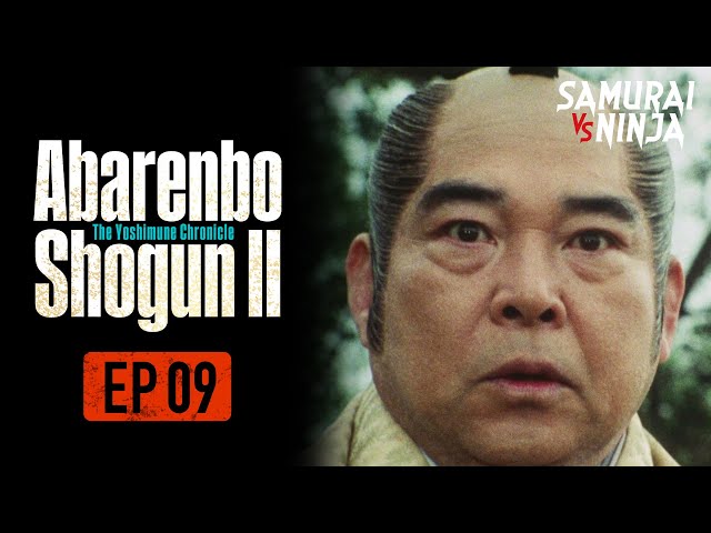 The Yoshimune Chronicle: Abarenbo Shogun II  Full Episode 9 | SAMURAI VS NINJA | English Sub