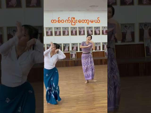 Foreigner & Myanmar traditional dance #traditionaldance #Myanmar #MayLynninMyanmar#shorts