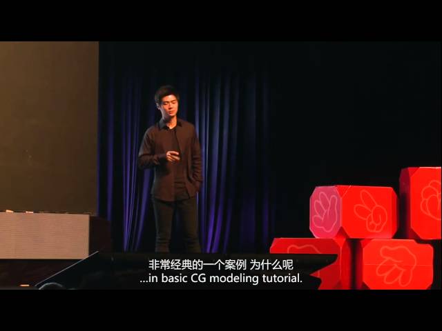 如何成为一名优秀的设计师：罗子雄@TEDxChongqing