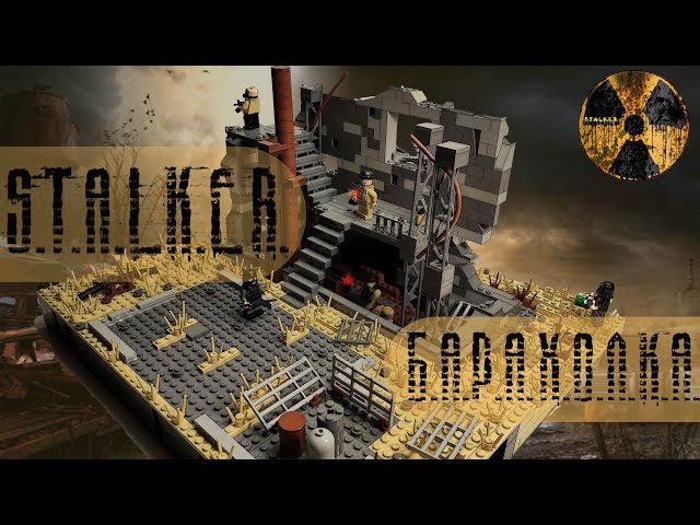 Барахолка на ЗВАЛИЩІ |  S.T.A.L.K.E.R. LEGO MOC
