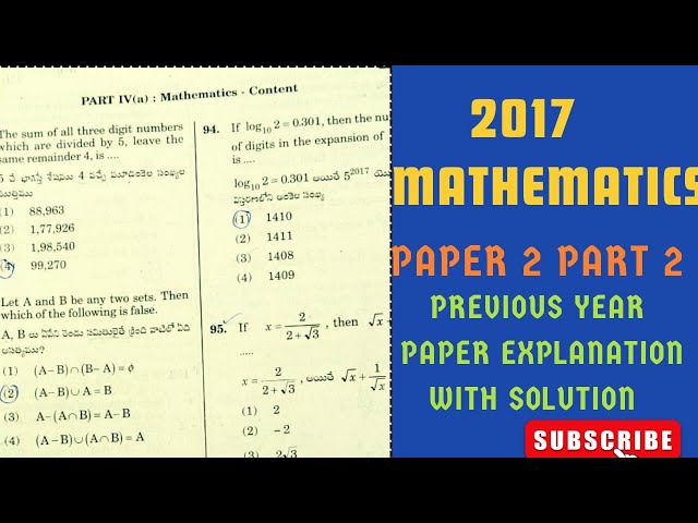 Ts tet maths papar 2 previous years 2017 part 2explanation wirh solutions#telanganagovtjobs