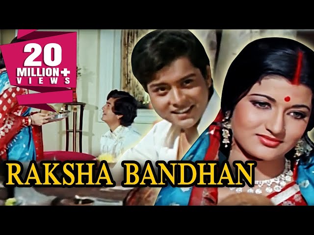 Raksha Bandhan (1976) Full Hindi Movie | Pallavi Joshi, Lalita Pawar, Sachin, Sarika