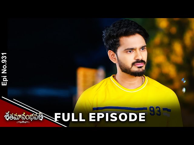 Shatamanam Bhavati | 10th April 2024 | Full Episode No 931 | ETV Telugu