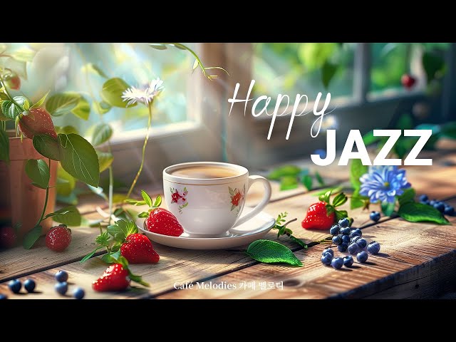 새로운 하루를 위한 행복한 보사노바 재즈 음악 | Café Bossa Nova Jazz Playlist