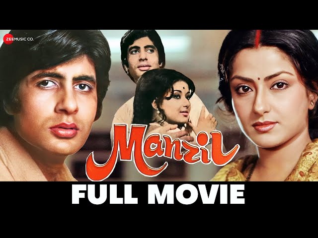 मंज़िल Manzil | Amitabh Bachchan, Maushami Chatterjee | Full Movie 1979