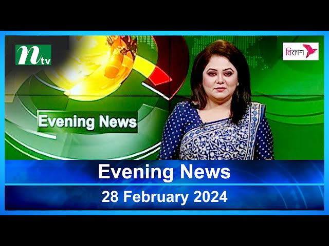 🟢 Latest English Bulletin | 28 February 2024 | Evening News | Latest Bangladesh News