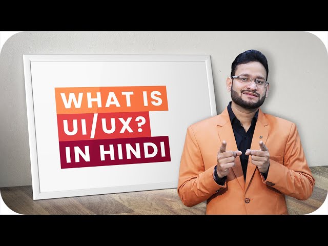 What is UI/UX? | #pelfizz #UIDesign #UX