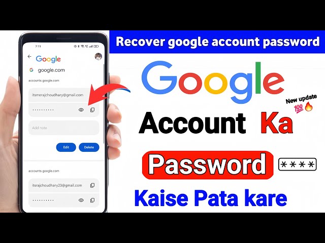 Google account ka password kaise pata kare / How to find google account password