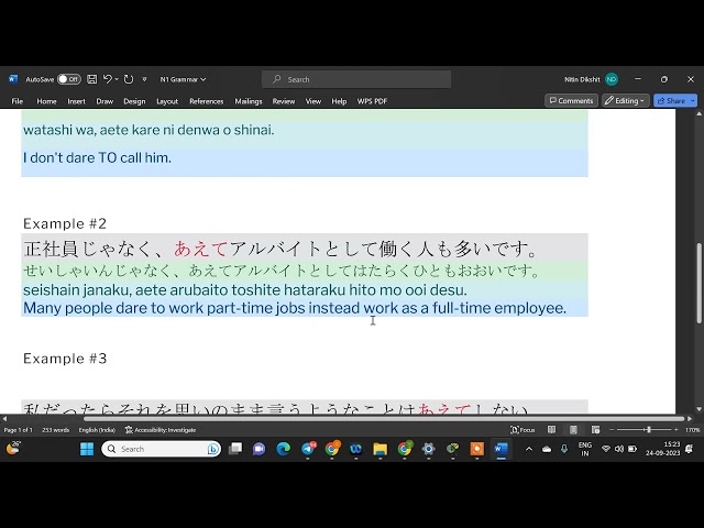 (1.) Japanese JLPT N1 Grammar | Aete