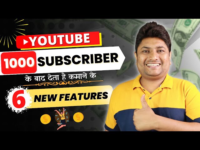 अब 1K Subscribers के बाद ये 6 Earning Feature मिलते है | How to Earn Money on YouTube