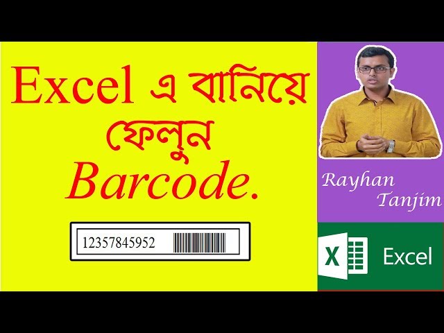 Create Barcode In Excel: MS excel tutorial Bangla