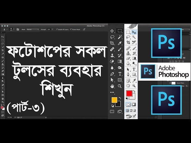 All tools of adobe photoshop in Bangla || Part-3