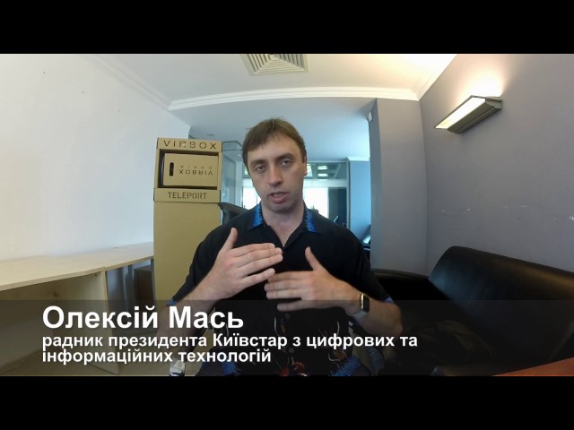 Менторы Телеком-Акселератора 2.0: Алексей Мась
