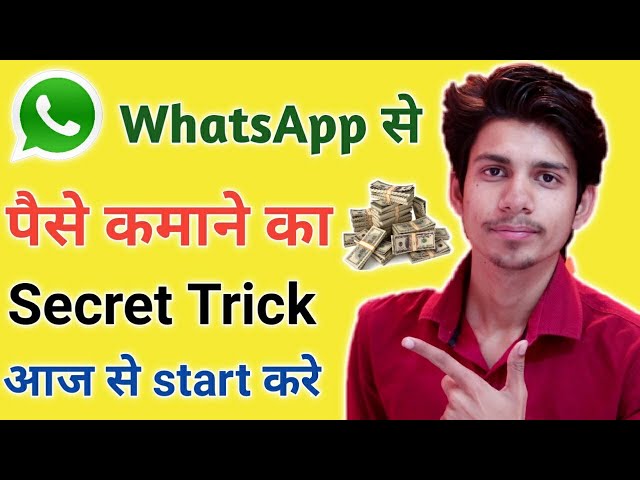 Earn Money Online From WhatsApp ¦ Earn Money From Home ¦ Earn Money Online Hindi ¦ How to Earn Money