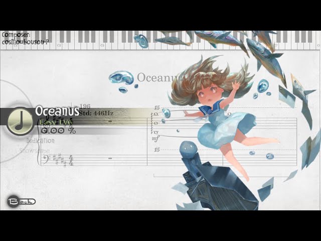 【Deemo】Oceanus - piano sheet music