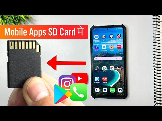 📲Mobile App SD Card Mein Kaise Dalen | Mobile ki App Memory Card Mein Kaise Dalen | App in SD Card |