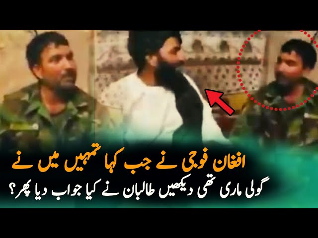Afghan T and Afghan Army Jawan Latest Video | Afghanistan | Technology | Pakistan Afghanistan News