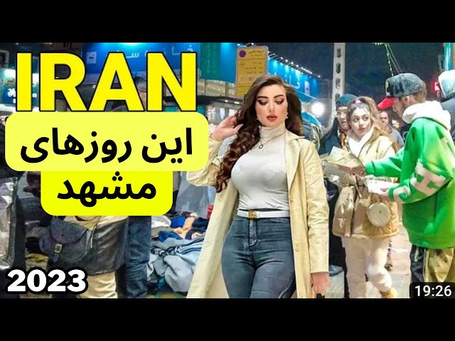 4k walking . mashhad iran | night life  Mashhad st and lifestyle of Iranian people