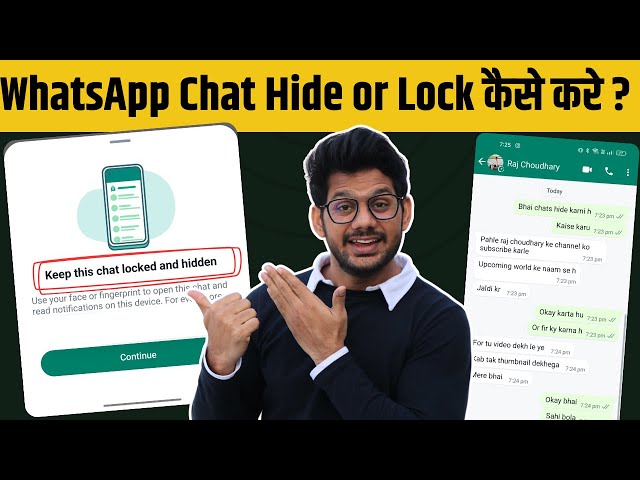 Whatsapp chat hide kaise kare | whatsapp chat lock kaise kare | Whatsapp new update 2024