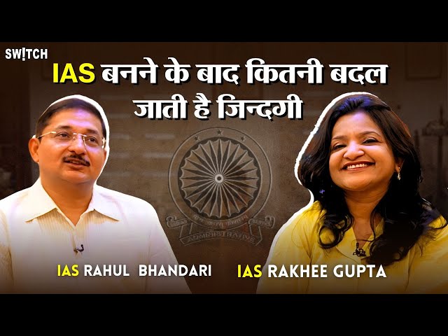 Law and Order, Politician, UPSC Exam, Personal and Professional Life को कैसे manage करते हैं IAS