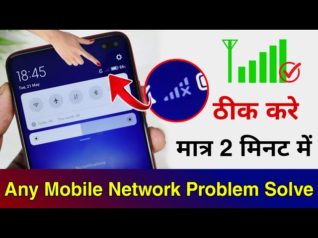 Mobile Network Problem Solved 100% Working Method For All Mobile And Sim || NETWORK PROBLEM SOLUTION