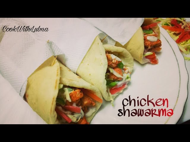 Step to Step Chicken Shawarma Recipe At Home/ बाजार जैसा चिकन शावारमा घर पर बनाएं