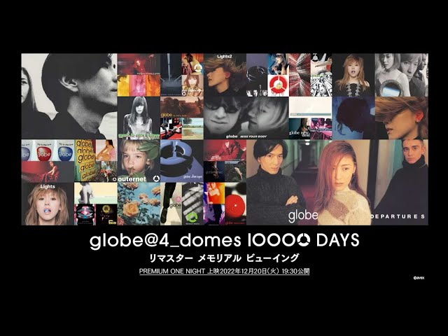 12月20日（火）限定上映「globe＠4_domes 10000 DAYSリマスター メモリアル ビューイング」予告編