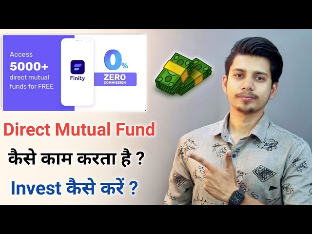 How Finity Mutual Fund Smart Recommendation Work |Finity Mutual Fund Investment with Smart Recommend