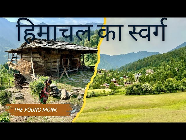Shangarh - A Most Beautiful Village in Himachal | हिमाचल का स्वर्ग है ये गाँव | The Young Monk |