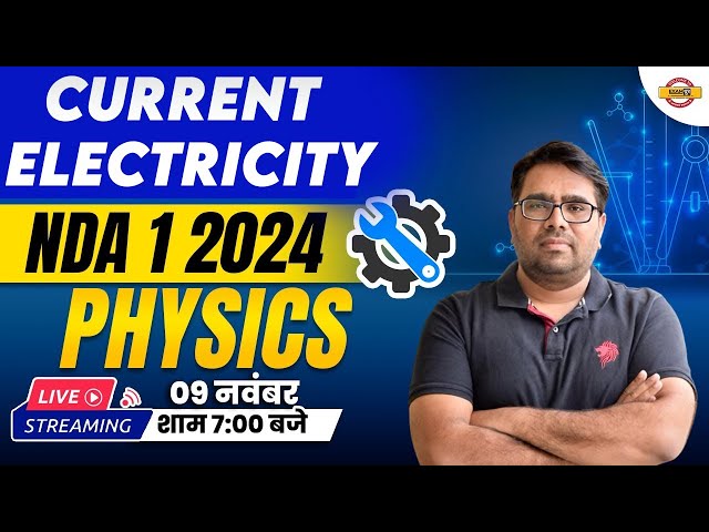 NDA 1 PHYSICS | CURRENT ELECTRICITY | NDA 1 2024 | BY SHAILENDRA SIR | NDA EXAMPUR