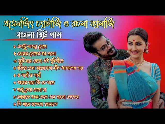 Bangali Nonstop Romantic song || Kumar sanu || Bangal Adhunik gan || বাংলা গান 🥰
