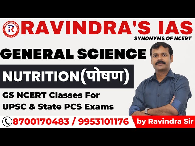Nutrition | पोषण | GS NCERT General Science | by Ravindra Sir | GS NCERT for IAS & PCS | #nutrition