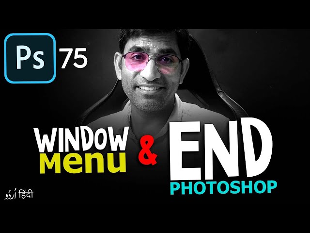 Window Menu in Photoshop CC 2023 | Class 75 in हिन्दी / اردو