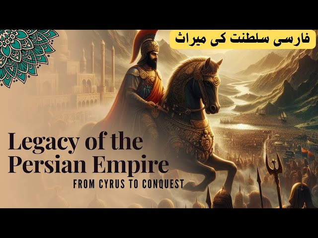 "Legacy of the Persian Empire: From Cyrus to Conquest | Documentary"