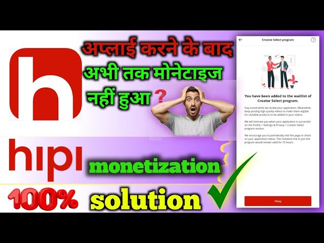 Hipi App Monetization on kaise karen | hipi withdrawal proof