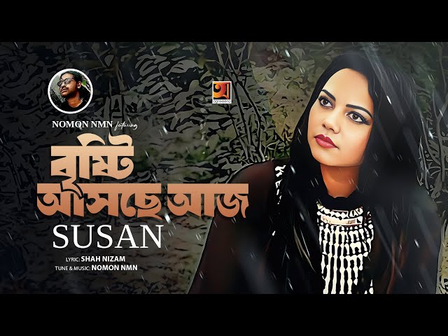 Brishti Asche Aaj | বৃষ্টি আসছে আজ | Nomon NMN Feat Susan | New Bangla Song 2024