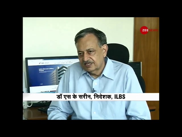 Dr. Sarin, Director, ILBS explained the Symptoms and Prevention of Hepatitis B to Zee News