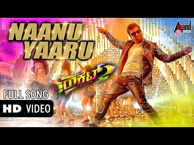 Rocket | "Naanu Yaaru" HD Video Song | Sathish Ninasam, Aishani Shetty | Kannada Song