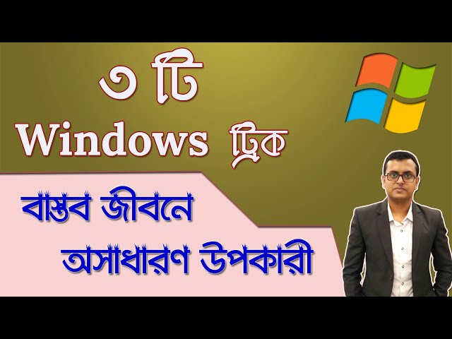 Most Useful Windows Tips and Tricks | This PC icon and Creating Shortcut